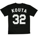 阪神タイガース球団承認 グッズ　井上 広大　KOUTA Tシャツドライメッシュ　黒白 