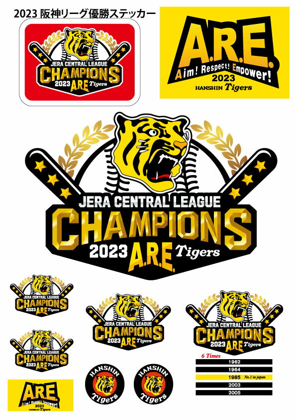 阪神タイガース 2023 リーグ 優勝　A4ステッカー 　18年ぶり長かったぁ　この日を待ってました！のサムネイル