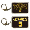 阪神タイガース グッズ 球団承認 NEW★近本 光司 キーホルダー☆ 背番号 TIGERSロゴ プロ野球(4)