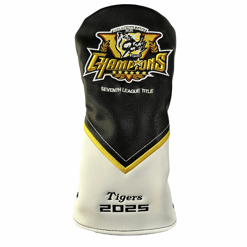 【送料無料】阪神タイガース球団承認 2025 リーグ優勝記念 ゴルフドライバー ヘッドカバー ★リーグ優勝-DW☆高級感漂う合皮レザー使用　直刺繍　460cc対応　キャロウェイ　テイラーメイド　ピン　プロ野球　ギフト　皆んなから大注目！のサムネイル