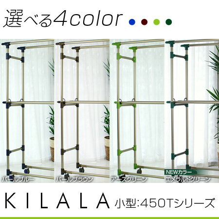 部屋干し 室内物干し 部屋干し用物干し台 アルミ合金 室内 屋外兼用 物干し台 KILALA450-T-1200 キャップの色が選べる ベランダ 部屋干し 布団も干せる パイプハンガー としても使える 大型キャスターで移動 折りたたみ 収納 スタンド（室内） 【日本製・国内自社工場製造】