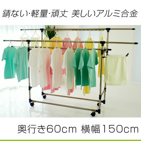 室内物干し 屋外 ベランダでも使える 物干し台 サビないアルミ多機能物干し台 KILALA600-1500(オプション無し)キャップの色が選べる ベランダ 布団干し 干したまま 大型キャスターで移動 折りたたみ 収納 物干しざお マンション おしゃれ