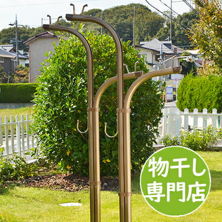 洗濯物干し 屋外 物干し台 iB－Y ブ