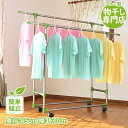 \お買い物マラソン/送料無料 物干しスタンド アルミ多機能物干し KILALA450-1200 横幅120センチ物干し竿 ベランダ 布団干し 物干しスタンド(室...