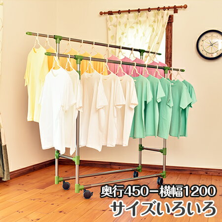 室内物干し KILALA450-1200 洗濯物干し 物干し台 部屋干し 布団干し 折りたたみ 室内 組立簡単 洗濯用品 ベランダ 物干し竿 洗濯物干し ランドリー 物干しスタンド マンション型 大型キャスターでらくらく 花粉対策 省スペース コンパクト おしゃれ かわいい【日本製】