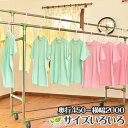 物干しスタンド KILALA450-2000 洗濯物干し 物干し台 部屋干し 布団干し 折りたたみ 室内 組立簡単 洗濯用品 ベランダ 物干し竿 多機能物干し ...
