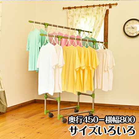 部屋干し 室内物干し KILALA450-800 洗濯物干し 物干し台 部屋干し 布団干し 折りたたみ 室内 組立簡単 洗濯用品 ベランダ 物干し竿 洗濯物干し ランドリー 物干しスタンド マンション型 大型キャスターでらくらく 乾燥機 省スペース コンパクト おしゃれ【日本製】