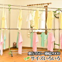 物干し台 室内 屋外 部屋干し 折りたたみ KILALA450t-2000 ベランダ 布団も干せる パイプハンガー 大型キャスター 折りたたみ 収納 物干しスタ...