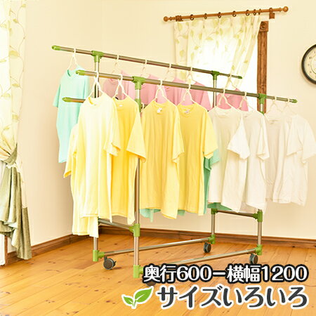 物干し台 部屋干し 室内物干し 屋外兼用 サビない アルミ多機能物干し KILALA600−1200（オプション無し） キャップの色が選べる ベランダ 布団干し 干したまま 大型キャスターで移動 折りたたみ 収納 【日本製・国内自社工場製造】【メーカー1年保証】【laundry】