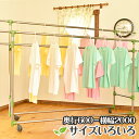 物干しスタンド 室内 屋外 布団 錆ない 多機能物干し台 KILALA600−2000(オプション無し)キャップの色が選べる ベランダ 布団干し 干...