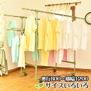 \お買い物マラソン/物干しスタンド 室内 サビない アルミ多機能物干し台 KILALA800-1200(オプション無し) キャップの色が選べる ベランダ 布団干...
