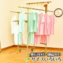 \お買い物マラソン/物干しスタンド サビない アルミ多機能物干し KILALA800-800(オプション無し) キャップの色が選べる ベランダ 布団干し 干した...