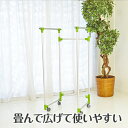 \お買い物マラソン/物干しスタンド 部屋干し 室内物干し 組立不要 KILALA-light-中型600シルバ たっぷり物干し 物干し台 室内物干し 折りたたみ...