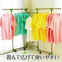\お買い物マラソン/物干しスタンド スリム KILALA-light-中型600 物干し台 洗濯物干し おしゃれ KILALA−ライト−...
