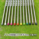 トヨトミの組み立て物干し竿 ハンガー掛け付き 2本セット 長さ:4m 本体色:シャンパンゴールド色 組立てると一体型の1本竿になるハンガー掛け付き竿 錆びないア...
