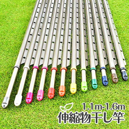 ＼BLACK FRIDAY ／ トヨトミの物干し竿 伸縮ハンガー竿付き 物干しざお 伸縮(1.1mから1.6mまで伸びる)シャンパンゴールド色 おしゃれ 天井から物干し竿を吊るす物干し金具に最適 ものほし竿 洗濯ざお 【日本国内名古屋工場製造品】