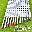 トヨトミの錆びないアルミ 伸び縮みするハンガー掛け付(1.3mから2.2mまで伸びる)本体色:シルバ色 風で洗濯物が寄らない 洗濯ざお【日本国内名古屋工場製造品...
