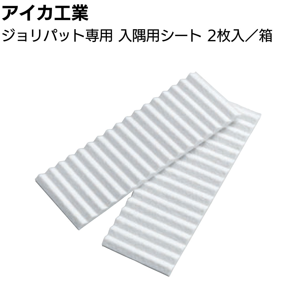 楽天市場】ジョリパットクリーンウォッシュの通販 楽天市場】ジョリパットクリーンウォッシュの通販