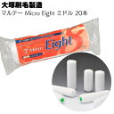 大塚刷毛製造 MICRO EIGHT ミドル 7インチ 20本/箱 <6mm 10mm 13mm 18mm 23mm マイクロエイトミドルローラー 低飛散性 耐...
