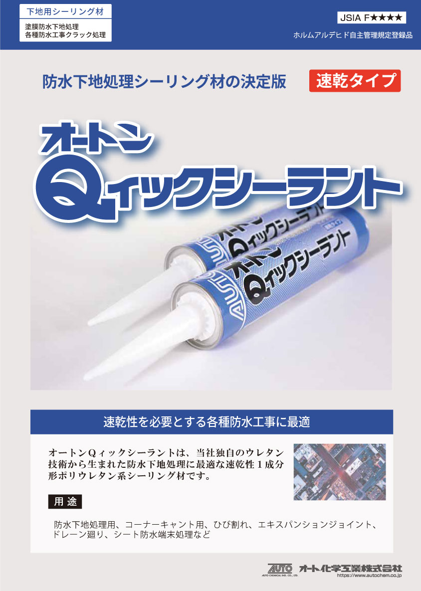 �����Ȳ��ع��� �����ȥ� Q���å��������� 320ml �㥰�졼 ®�������פ��ɿ岼�Ͻ����� 1��ʬ���ݥꥦ�쥿��ϥ�����󥰺���