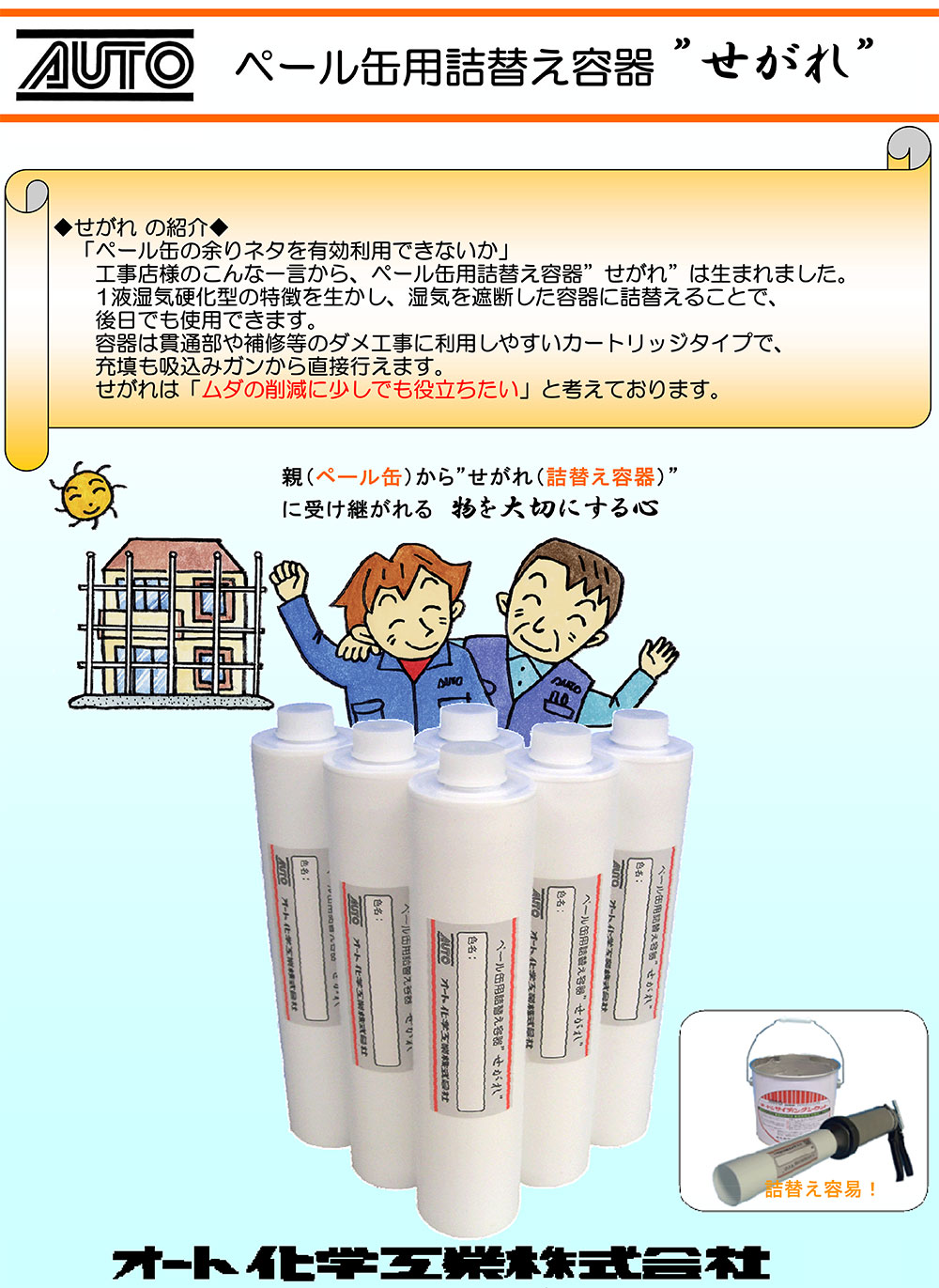 �����Ȳ��ع��� �����ȥ� �ڡ���̵��ؤ��ƴ� ������ 25�ܡ�Ȣ ��ڡ���̤��饫���ȥ�å��ش�ñ���ؤ��������̵����