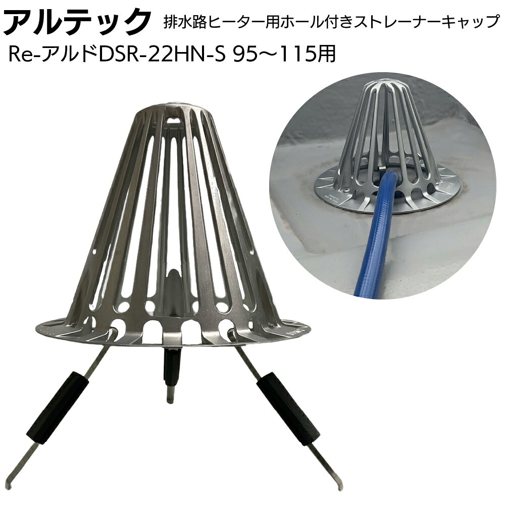 【中古】【店頭引取限定】アサヒクリエイト 排水路ヒーター AC-6 自己湿度制御型 100v 9,680円 アサヒ特販 排水路ヒーター SH-2FS AC100V 2M 【メーカー直送】 爆買