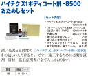 monoichi:10005866のサンプル画像2