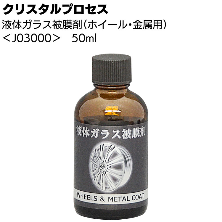 ꥹץ Υ饹 50ml J03000ۥ롦°ѡ̵