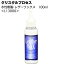 クリスタルプロセス 水性樹脂・レザーワックス 100ml ＜L13000・ダッシュボード等樹脂部分＞【送料無料】