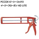 PCCOX イージーフローガンHD LITE EASIF330 <コーキングガン 310〜330ml用>【送料無料】
