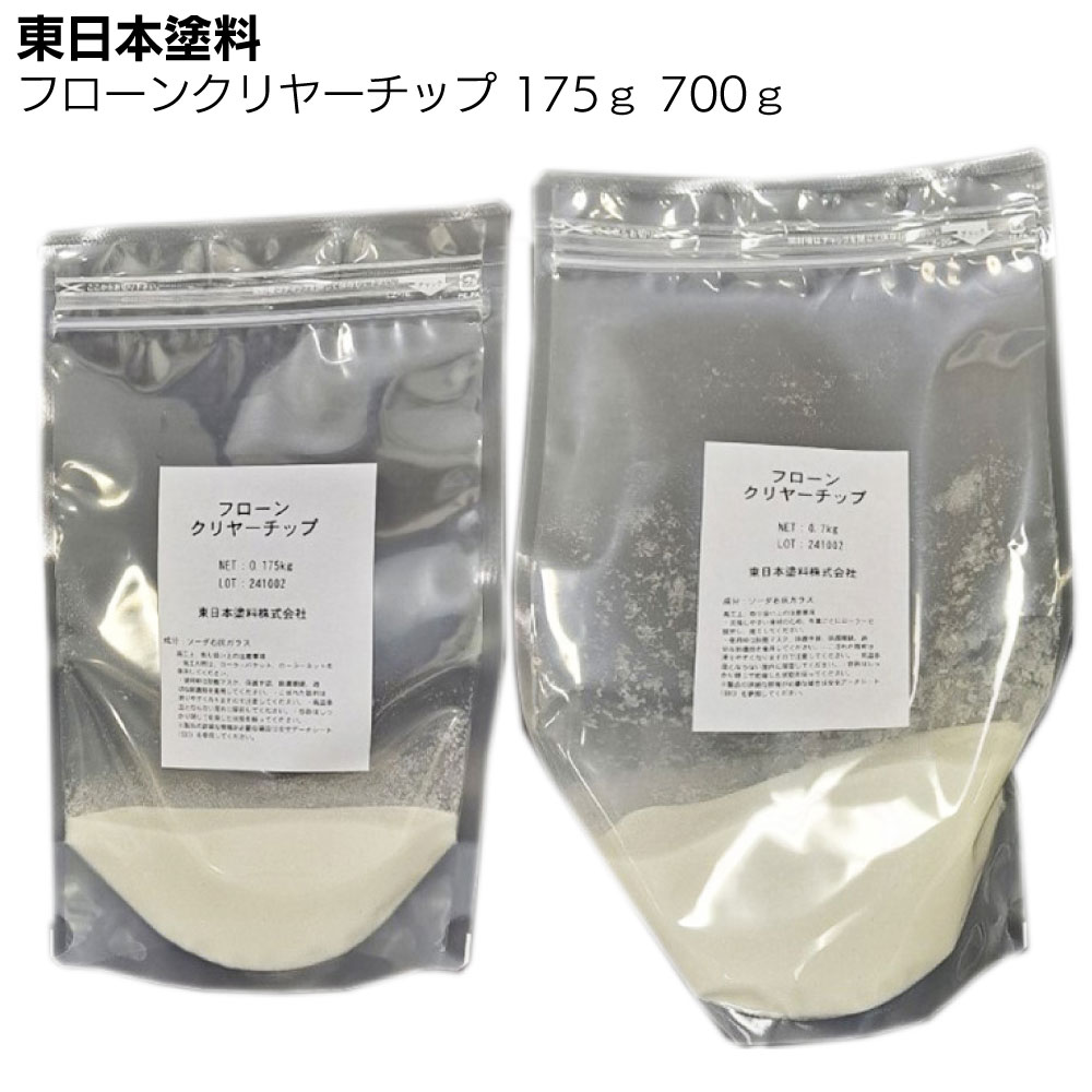 クリアポロン 60g  2箱 楽天市場】クリアポロン 60gの通販