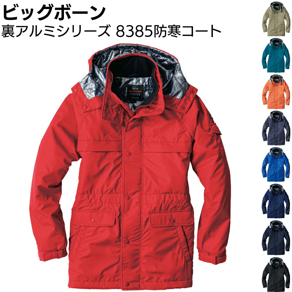 �ӥå��ܡ��� 8385 �ɴ������� ΢����ߥ��꡼�� �㥵����Ÿ��3S��12L��EL�ʾ�����Ѥ��ޤ��� ����670g ��9�� �ա��ɼ�곰���� ����ù������...