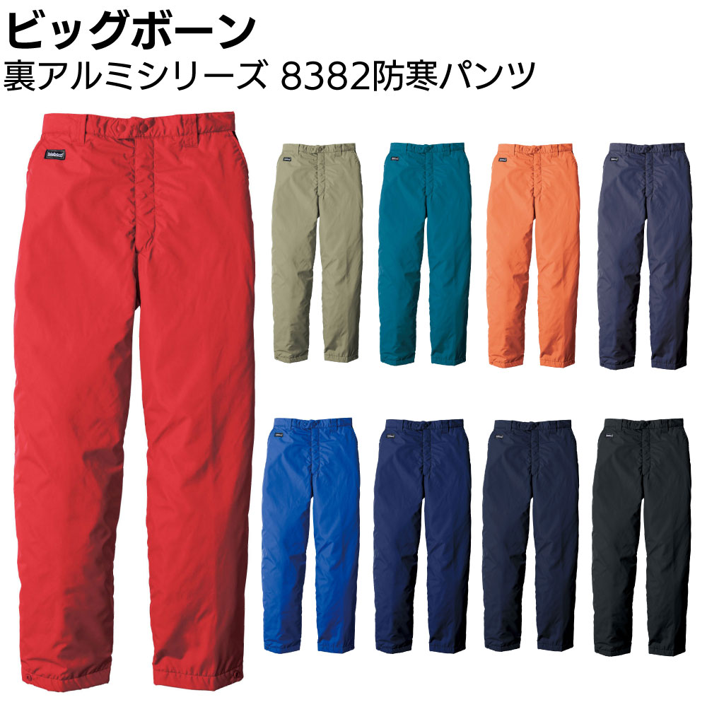 楽天市場】ビッグボーン防寒パンツ8382の通販