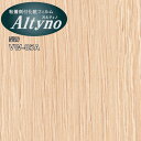 キーワード アイカ アイカ工業 オルティノ単色 Altyno altyno 粘着剤付き化粧フィルム 粘着シート 粘着フィルム メラミン化粧板 シートフィルム オルティノフィルム カッティングシート クロス DIY 壁紙 北欧 高級感 木目 ウッド リフォーム 内装 ダイノック スリーエム 3M リアテック サンゲツ商品説明 メーカー名 アイカ工業株式会社（※画像提供許可） 商品名 アイカ工業 Altyno オルティノ VW-85A 特徴 ■木目柄やカーボンなど本物のようなリアルなデザイン ■シール状だから簡単カット・剥がして貼って簡単リメイク ■1cmメモリ・10cmおきのマス目がひかれているので、ハサミやカッターで楽々カット 販売単位 ■長さ1m（数量10個）以上から、10cm（数量1個）ずつご注文できます ■表示金額は10cm（数量1個）の金額です （例）1mのご注文の場合、注文数は「10」個 （例）2m40cmのご注文の場合、注文数は「24」個 接着力 ■※以下の下地に貼付した場合、接着不良を起こしますので使用しないでください。 無垢材、銅、真ちゅう、鉛、錫、軟質塩ビ、ポリカーボネイト、ポリエチレン(PE)、ポリプロピレン(PP)、ナイロン、フッ素樹脂、ゴム類、シーリング剤、せっこうボード ■※賃貸など綺麗に剥がすことを前提とした場合は使用しないでください。