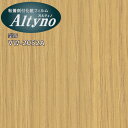 アイカ工業 Altyno オルティノ VW-2052A 