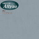 アイカ工業 Altyno オルティノ VKK6303 【送料無料】