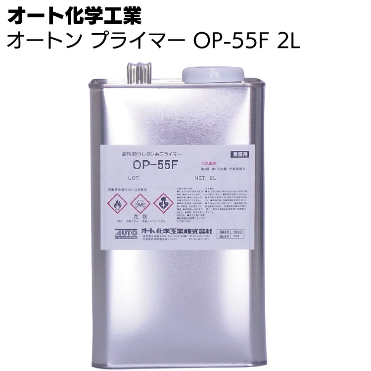 【ミッチャクロン EP-X】【420ml×24本】【クリアー色】常温乾燥・焼付け対応型プライマー密着プライマー染めQテクノロジィエアゾールスプレー熱硬化後、硬く弾力性のある塗膜を形成常温乾燥でも使用可能スポット溶接箇所錆汁面への焼付塗装など