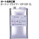 アサヒペン 水性2液型エポキシ強力防水塗料用シーラー 1Kgセット クリヤ 1缶