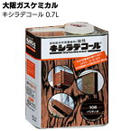 大阪ガスケミカル キシラデコール 0.7L ＜高性能木材保護塗料・各色＞【送料無料】