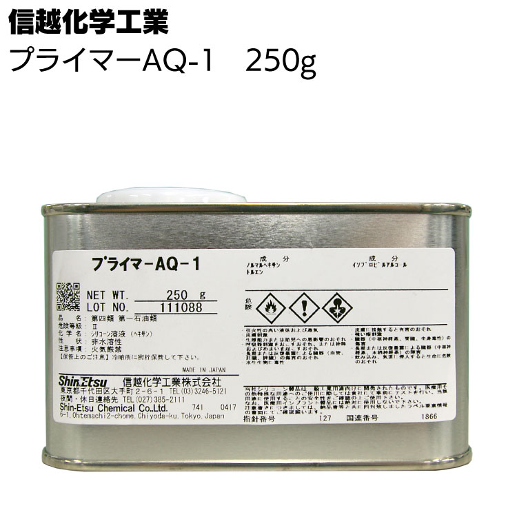 キーワード 信越化学工業 1成分形シリコーンシーリング材 プライマー商品説明 メーカー名 信越化学工業 商品名 プライマーAQ-1 用途 ガラス ホーロー タイル 磁器 金属 フッ素樹脂塗装 アクリル電着塗装 性状 淡黄色透明液体 溶剤 n-ヘキサンイソプロパノール