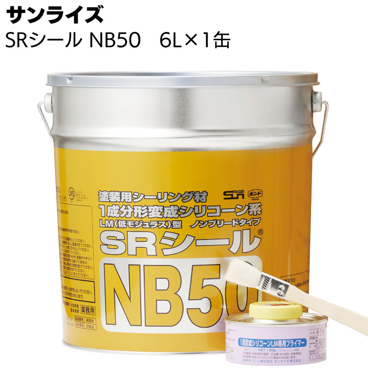 ［10個までゆうパケ対応］藤原産業 SK11 ソフトコーキングヘラ42 42ミリ