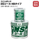 コニシ ボンド ウレタンコーク 320ml アイボリー (1本) 品番：56088