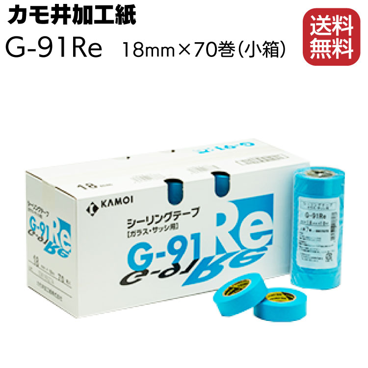 【30巻入】＊ダイヤテックス　Y-09-GR　50mmx25m （グリーン）パイオランテープ【強粘着】　1ケース（30巻）【代引き不可】【北海道・沖縄・離島配送不可】