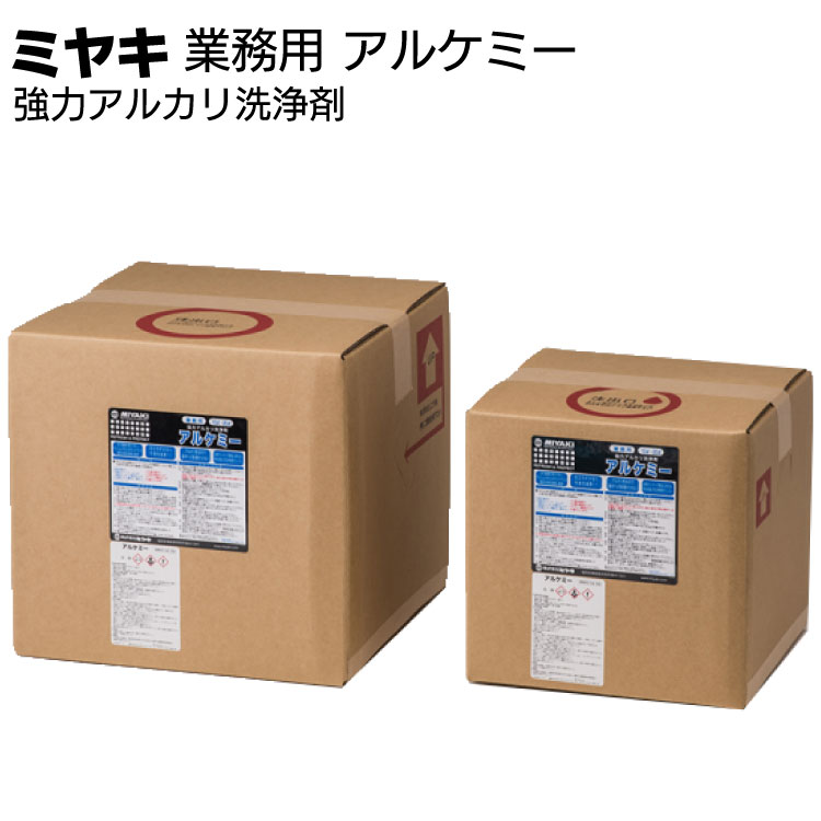 ミヤキ 石材用洗浄剤 アルケミー ＜石材用 強力アルカリ洗浄剤＞ 【送料無料】