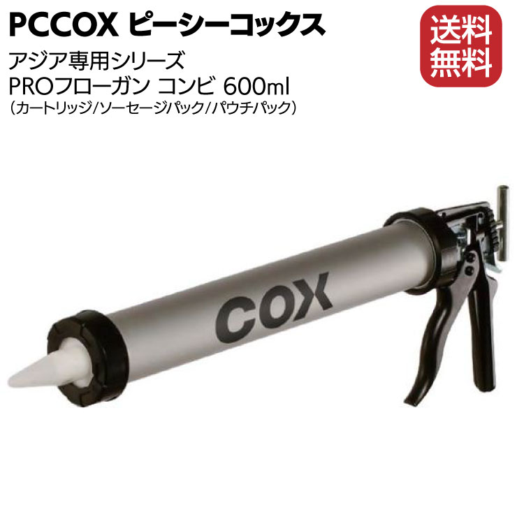 PCCOX ѥ꡼PROե PR162916  600ml 㥳󥰥̵