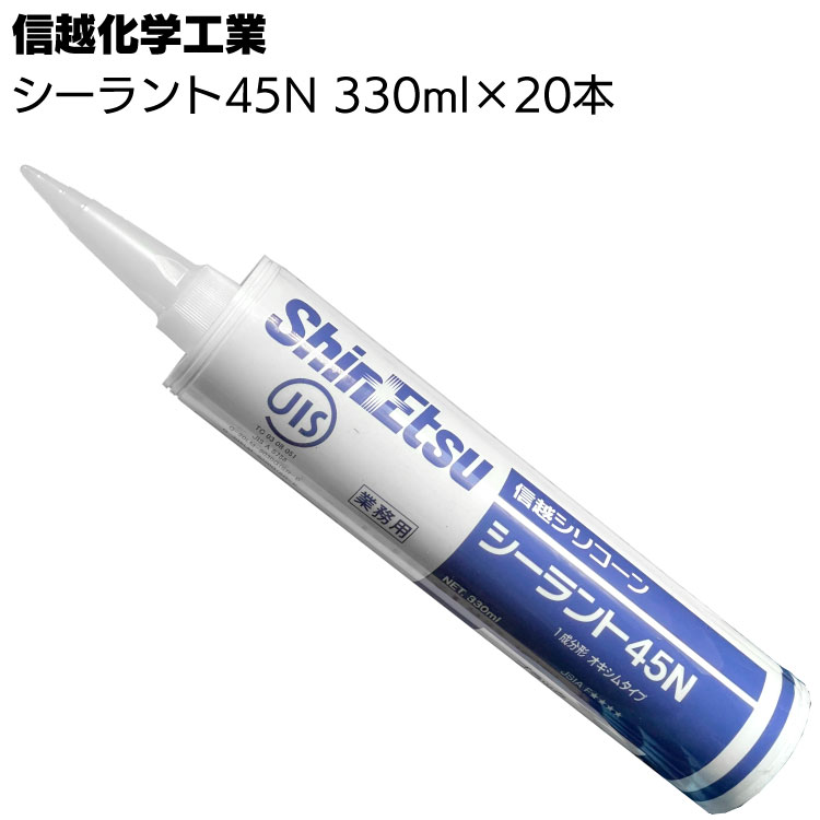 コニシ ボンド変成シリコンコークQ 333ml ライトグレー #57102 1本／10本／20本セット