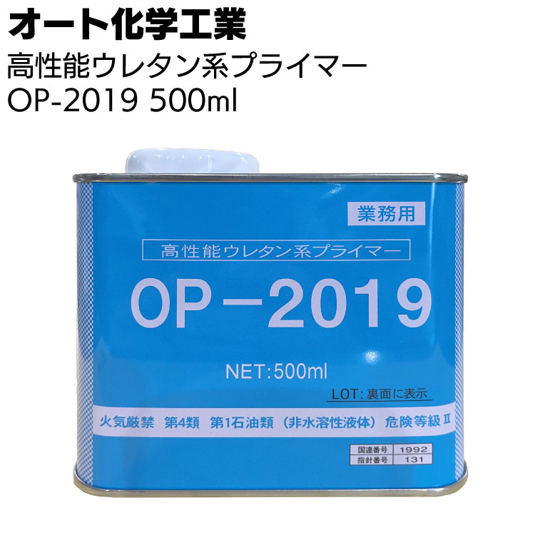 【送料無料】エスケー化研水性アーキフロアープライマー15kg