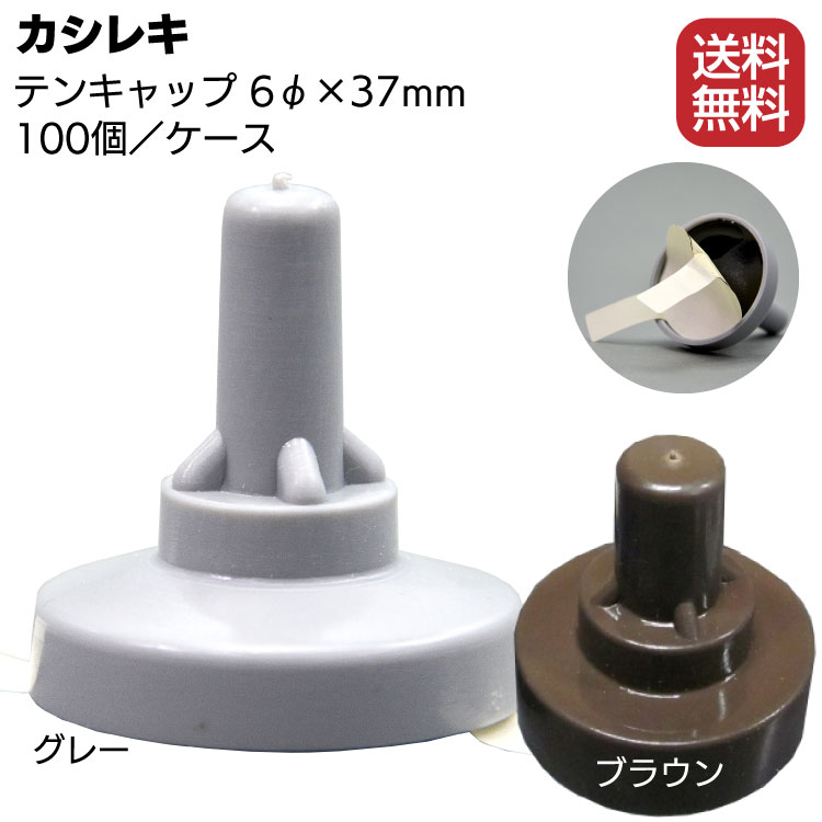 皿CAP（日産　JIS【80個】サラCAP(ニッサン(JIS 12 X 40 標準(または鉄) / ユニクロ
