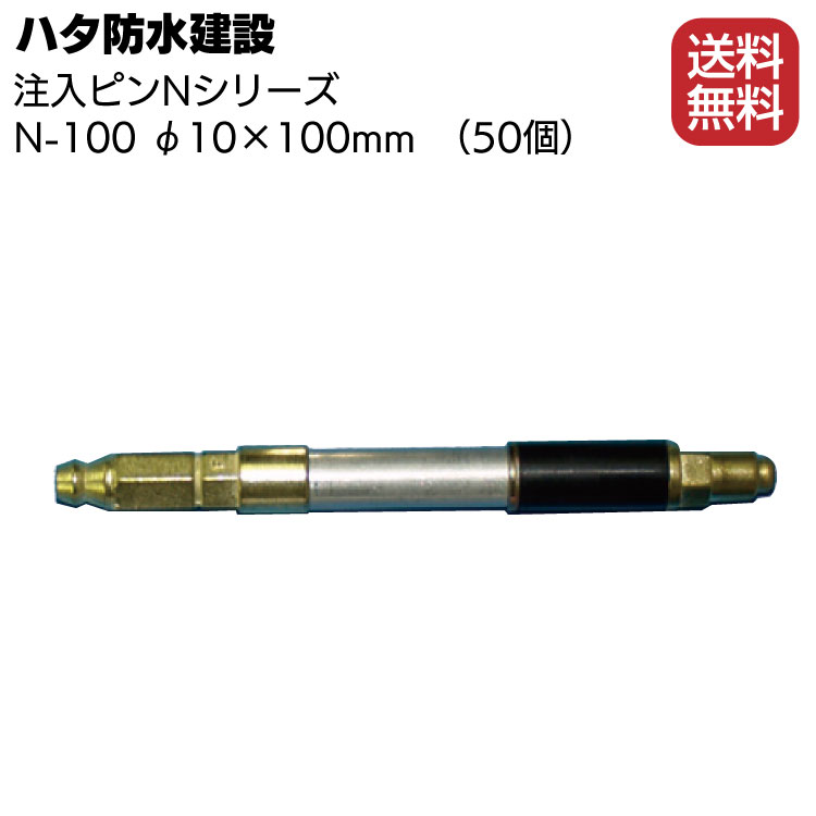 ステンレス/生地 アメラハンガーITA-3070VS+D W3/8(全長:72mm)　【 小箱 ： 1箱／50本入り 】