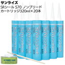 山本製作所 コーキングガン らくらく60MB 標準型 750ml